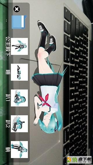 初音扩展现实相机