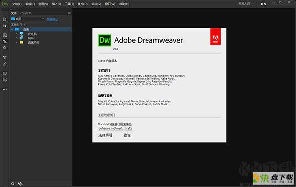 (Adobe Dreamweaver CC 2015)可视化网页制作编辑软件 v16.0.1 绿色便携版 
