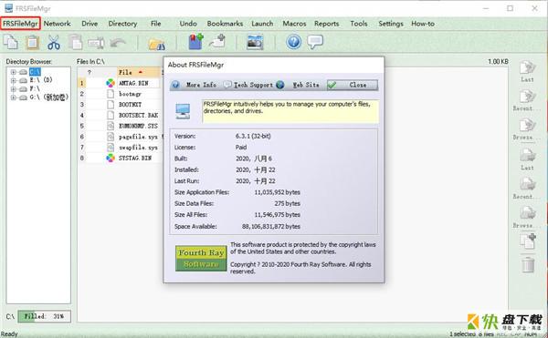 FRSFileMgr电脑文件管理软件 v6.0.1 官方版