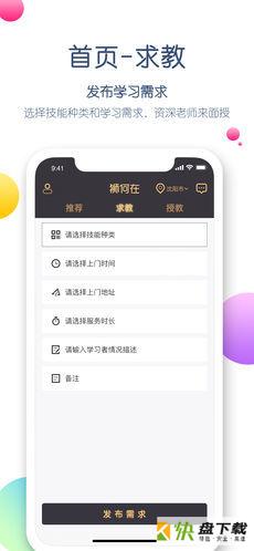 狮何在下载