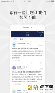 答魔科研app