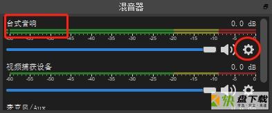 三千氪直播助手下载