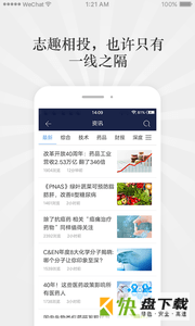 答魔科研app