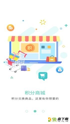 简易云学院app下载