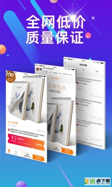 去领吖手机版最新版 v1.0.1