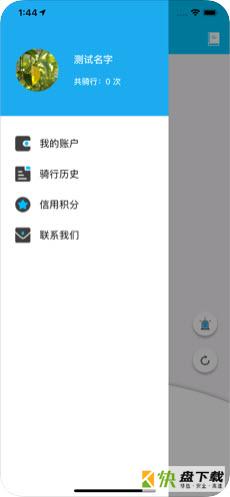 悟空校园安卓版 v6.5.6 手机免费版