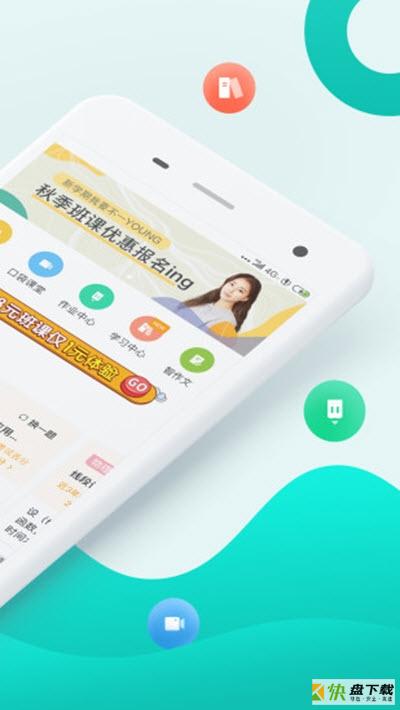 趣查分啦app