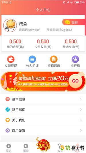 小象读吧app下载