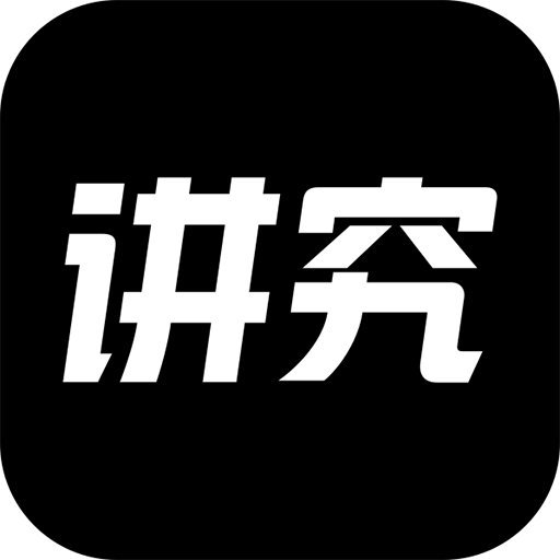 在线集成平台讲究安卓版 v1.27 最新版