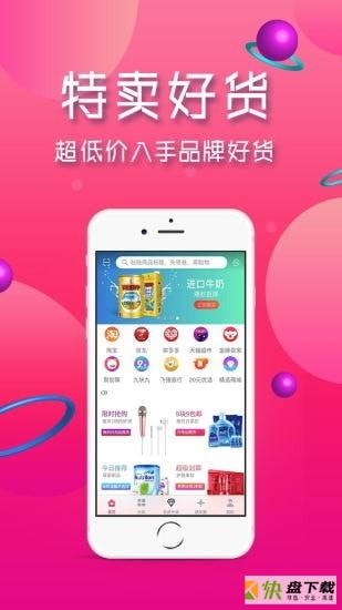 米粒优品app下载