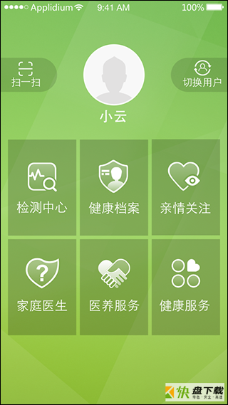 小云健康app下载