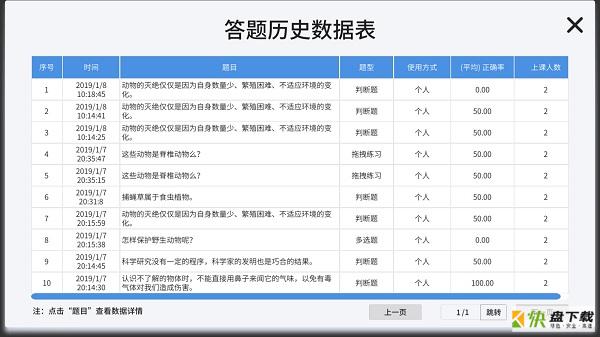 vbook科学下载