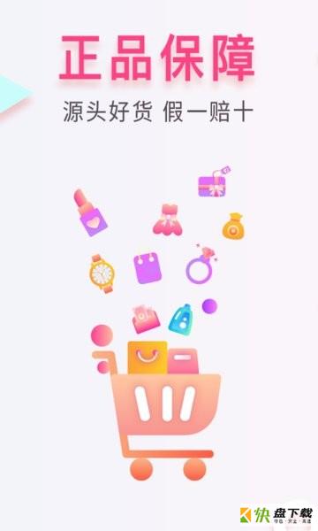 会员港下载