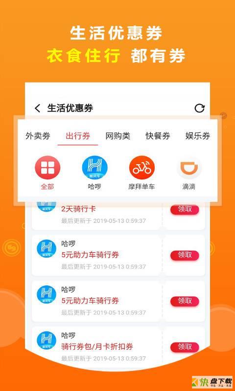悦品下载