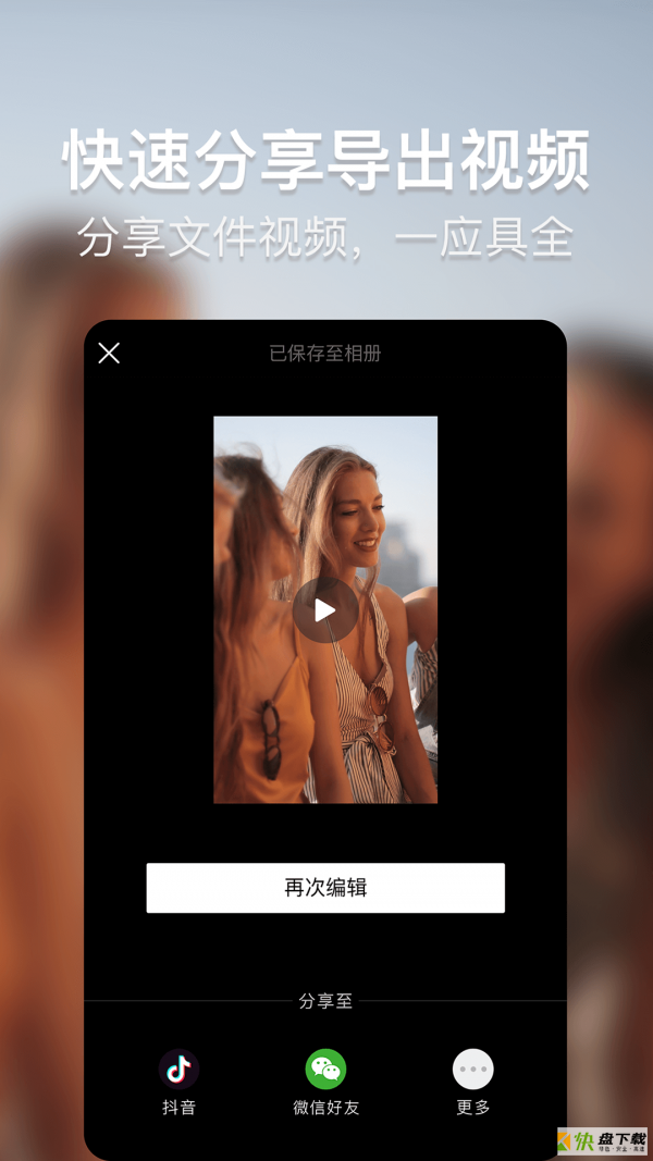 培影app