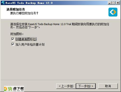 EaseUS Todo Backup Home下载