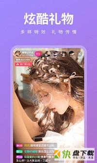 海马直播app下载