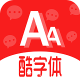 QQ酷字体app下载