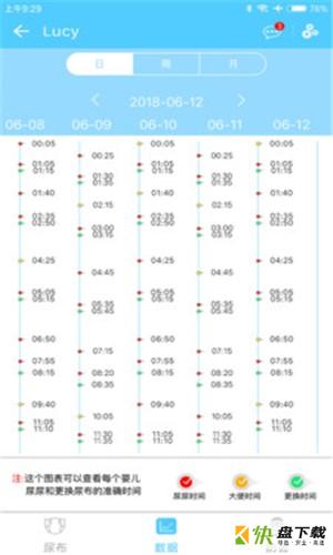 ebemate Lite下载