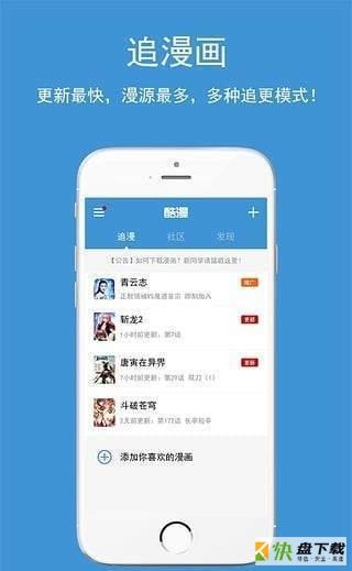 酷克漫画