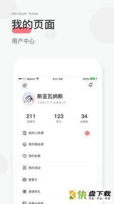 小黑裙app下载