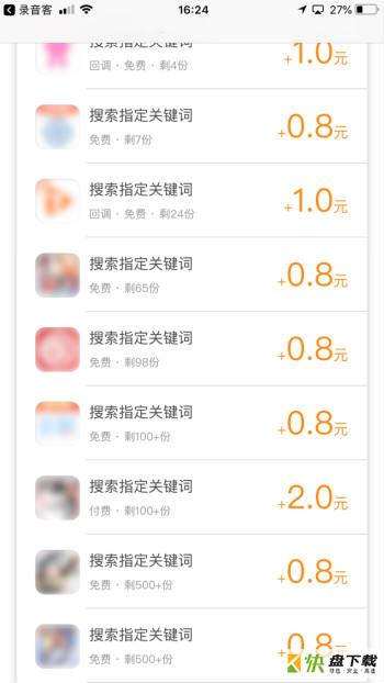 蚂蚁小咖下载