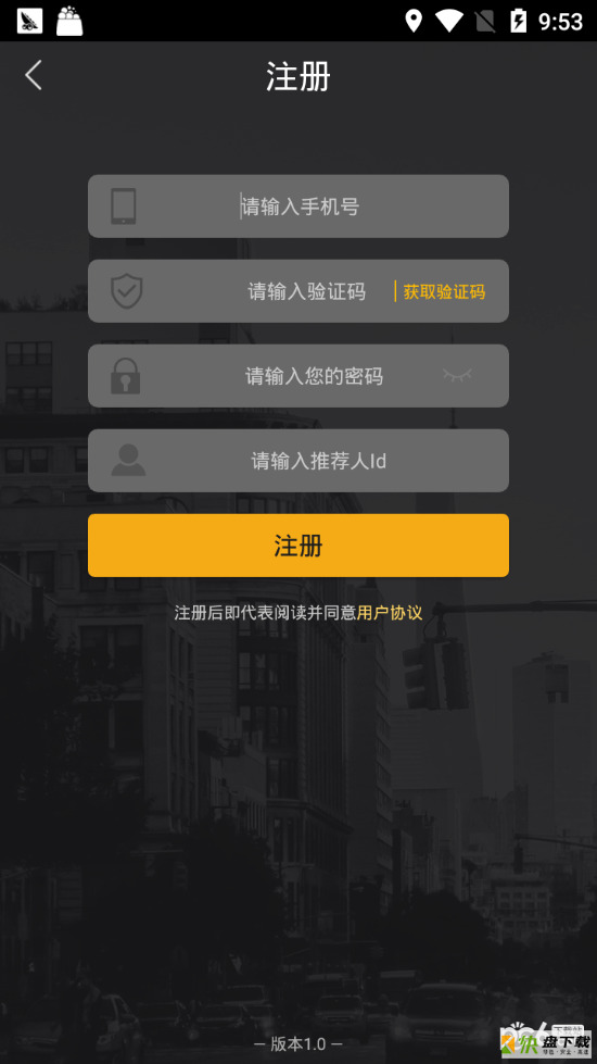 迈步趣跑app下载