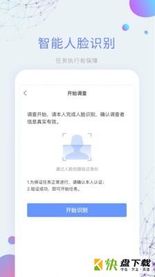 平安好差事