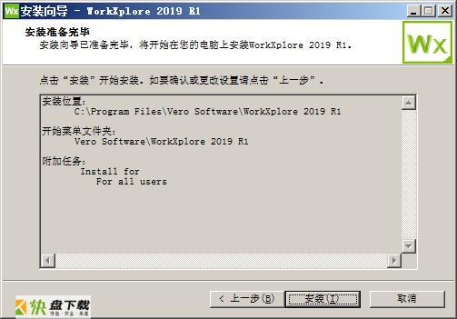 Workxplore下载