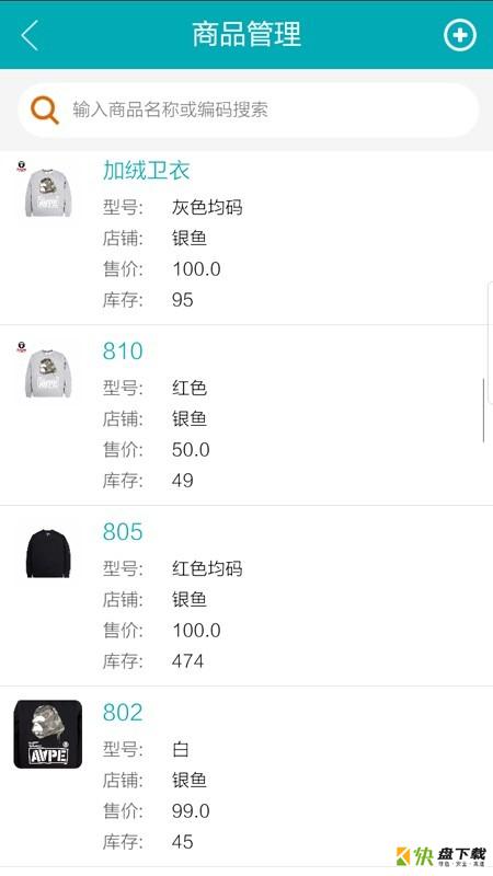 效率