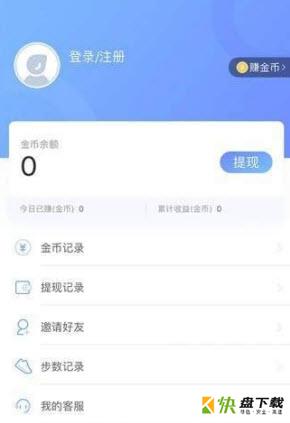 云步app下载