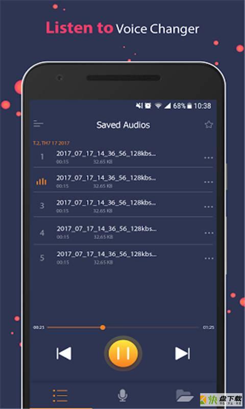 超级变音器安卓版 v1.0 免费破解版