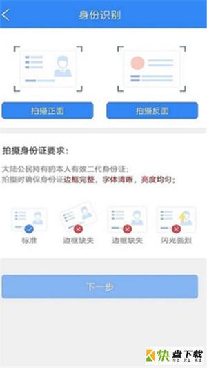 效率