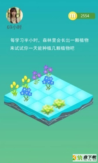 七色堇app下载