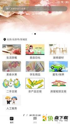 文远文app下载