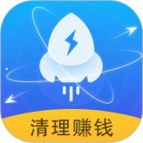 光速清理大师安卓版 v1.11 最新免费版