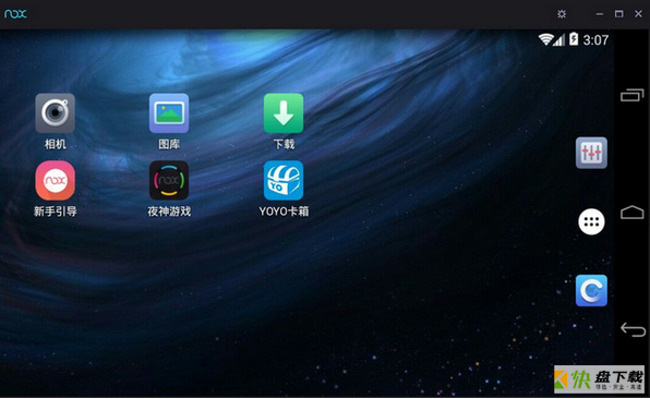 电脑端nox安卓模拟器  V6.3.0.2 免费版