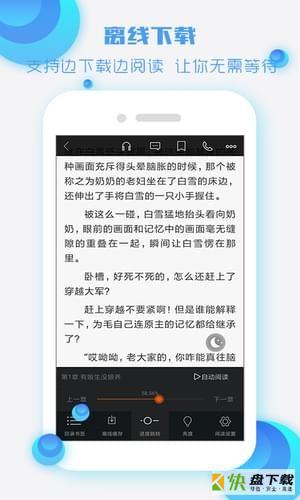 有声读物