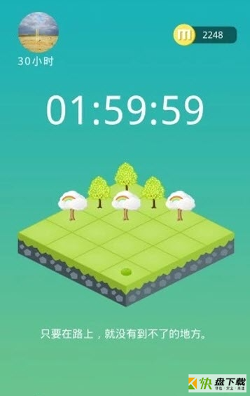 七色堇手机免费版 v1.0.2