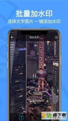 视频批量转换器