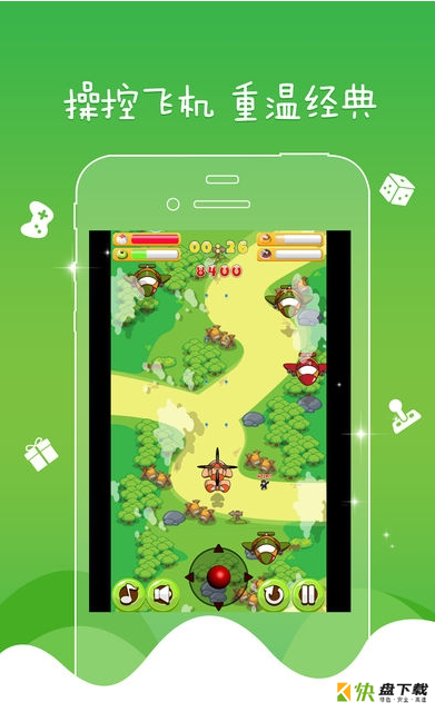 果子游戏盒app下载