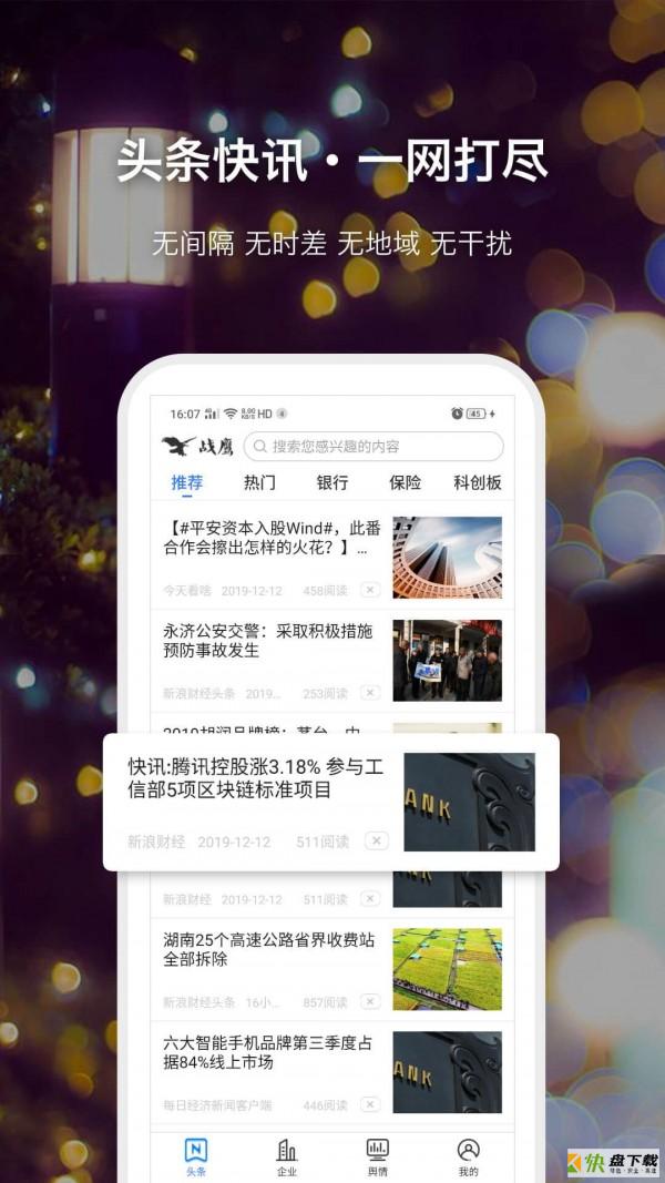 效率