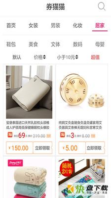 券猫猫app下载