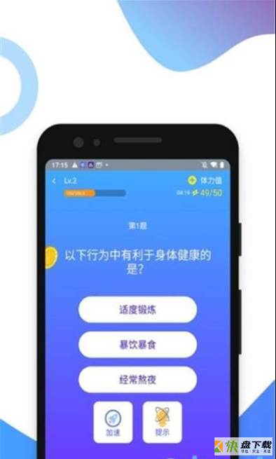 全民芝麻开门app下载