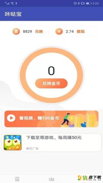 多蛋