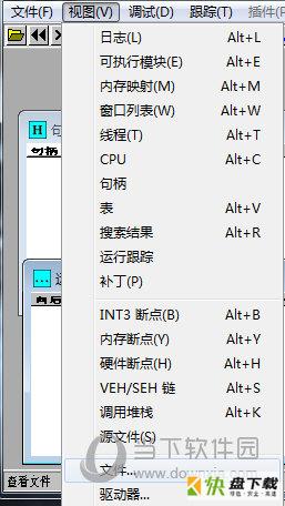 反汇编