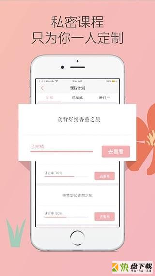 易美佳人