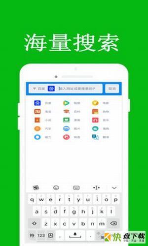 米讯浏览器app下载