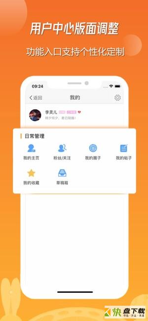 枣庄生活圈app下载