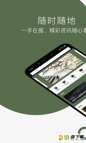 期货热点